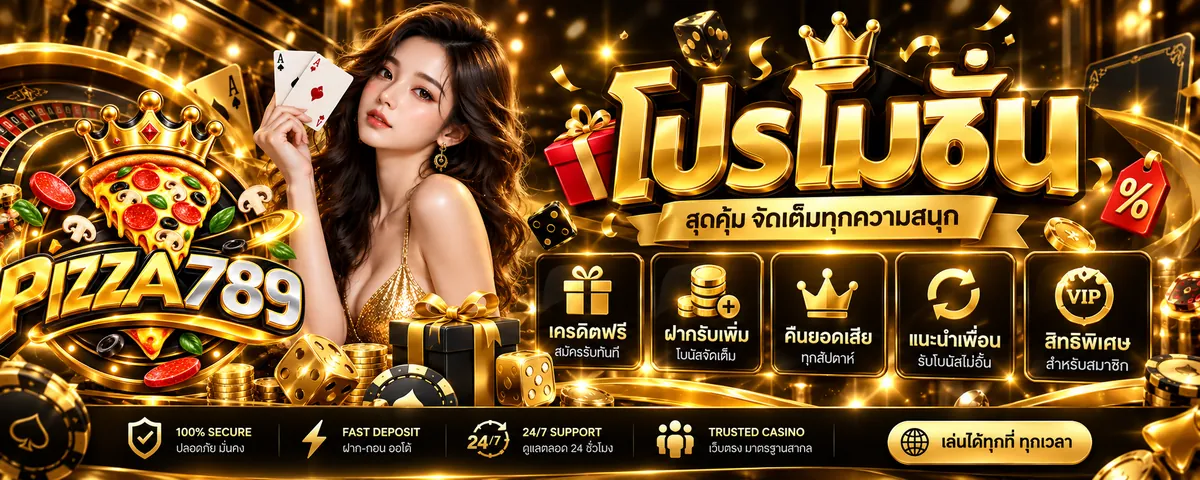 Prestige Gaming